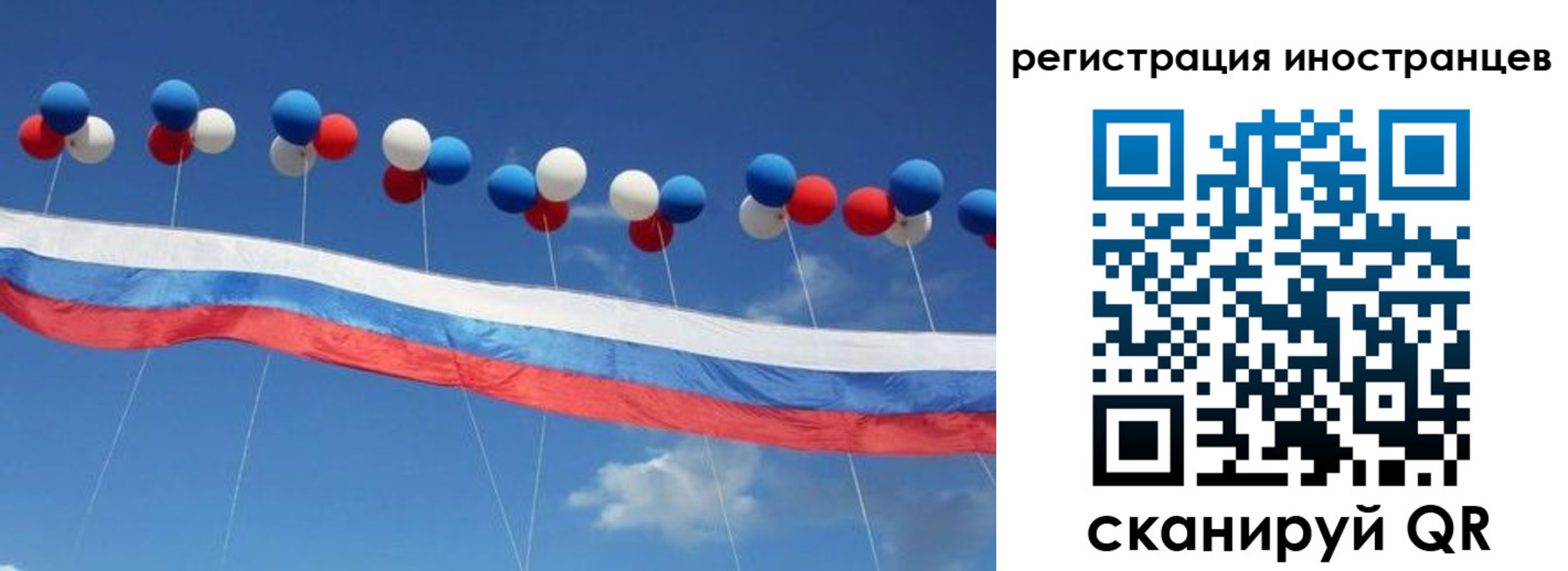 прописка для военкомата в Нальчике