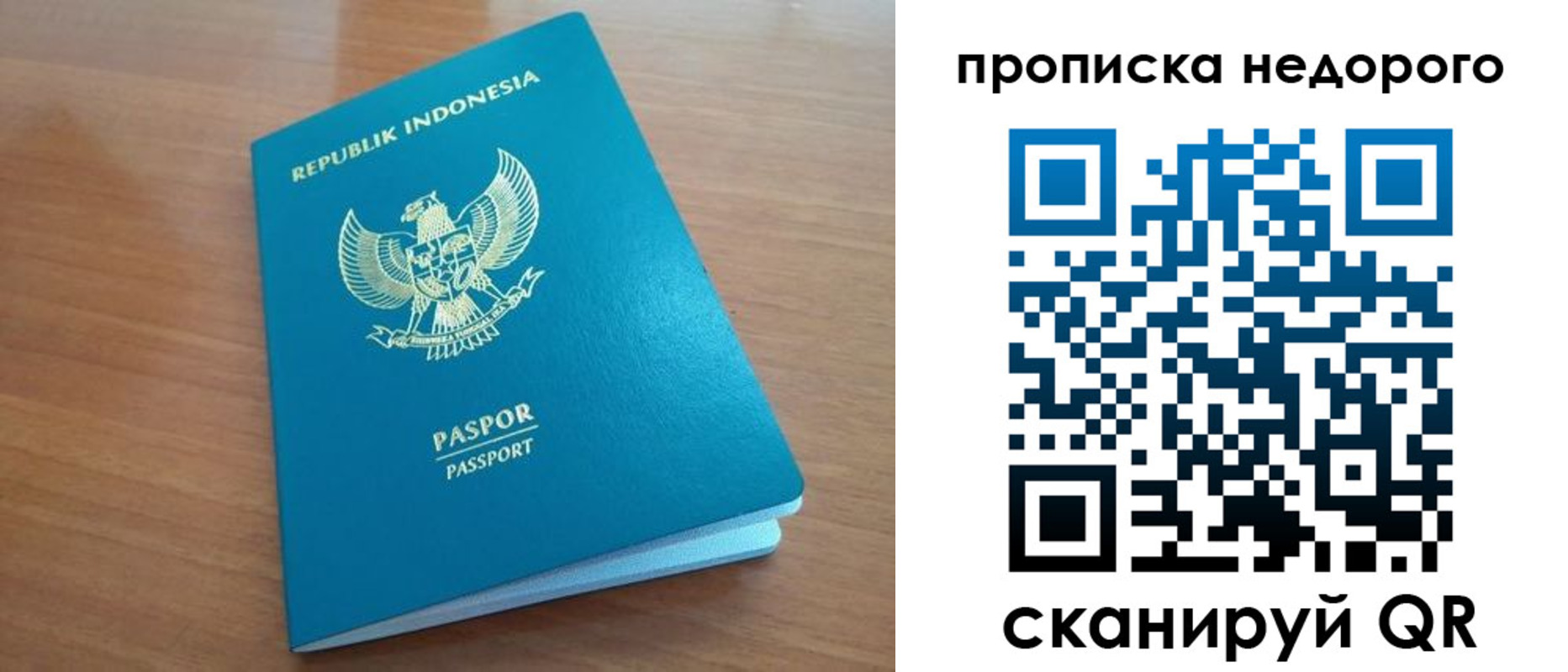 временная регистрация недорого в Нальчике